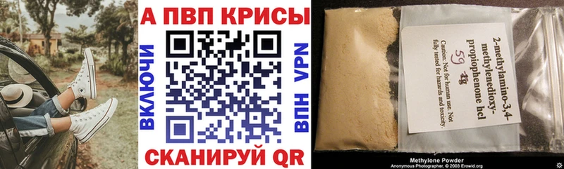 Магазин наркотиков Ярцево Гашиш  Бошки Шишки  A-PVP  АМФЕТАМИН  МЕФ 