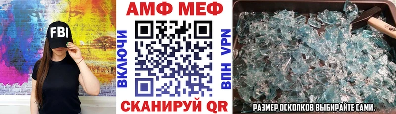 Амфетамин Premium Ярцево