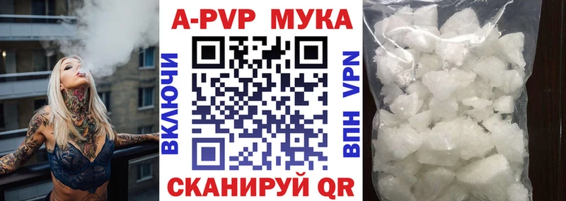 omg ссылки  Ярцево  нарко площадка какой сайт  A-PVP СК 