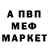 Метадон белоснежный Benchpress33