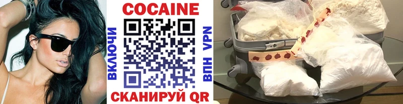 Кокаин VHQ  mega онион  Ярцево  наркошоп 