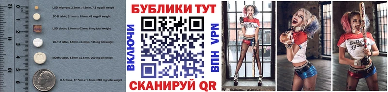 Экстази XTC  Ярцево 