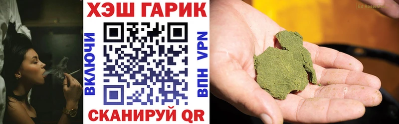 ГАШ Premium  Ярцево 