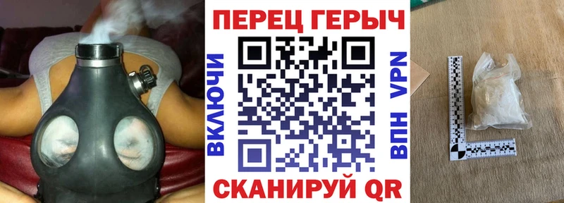 продажа наркотиков Ярцево Героин герыч
