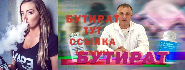 меф VHQ Краснослободск