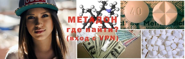 меф VHQ Краснослободск