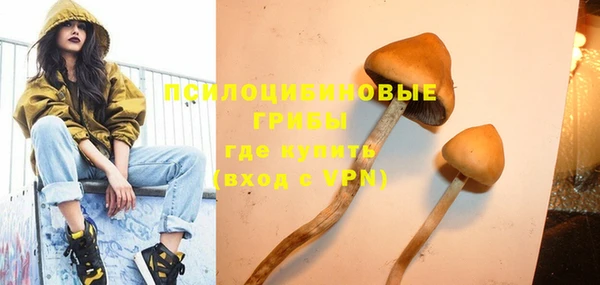 альфа пвп VHQ Ачинск