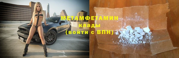 PSILOCYBIN Красноперекопск