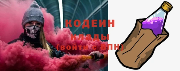 меф VHQ Краснослободск