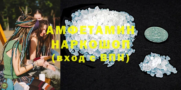 прущая мука Краснотурьинск