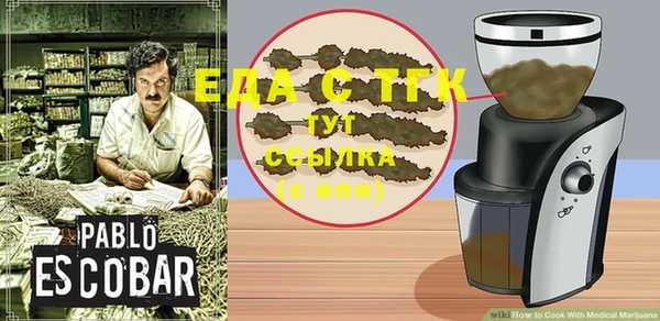 прущая мука Краснотурьинск