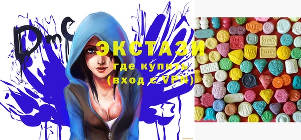 альфа пвп VHQ Ачинск