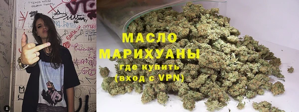 альфа пвп VHQ Ачинск