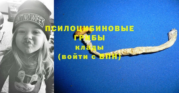 меф VHQ Краснослободск