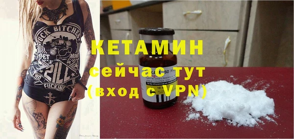 меф VHQ Краснослободск