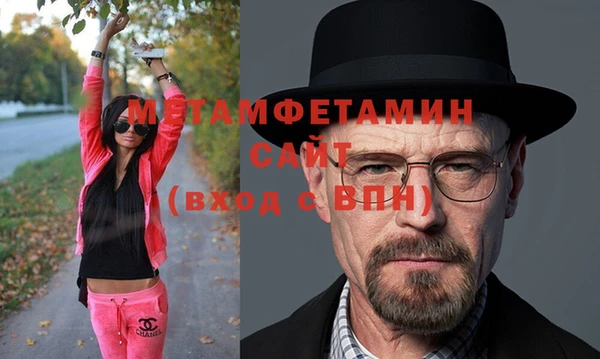меф VHQ Краснослободск