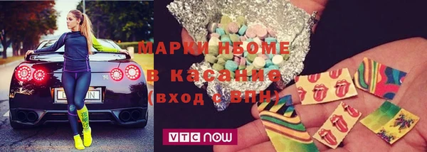 меф VHQ Краснослободск
