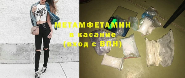 мет Бердск