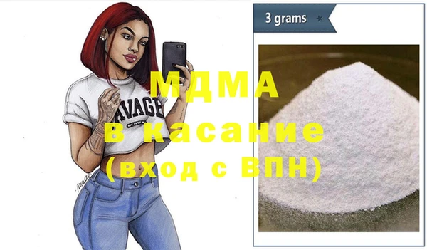 альфа пвп VHQ Ачинск