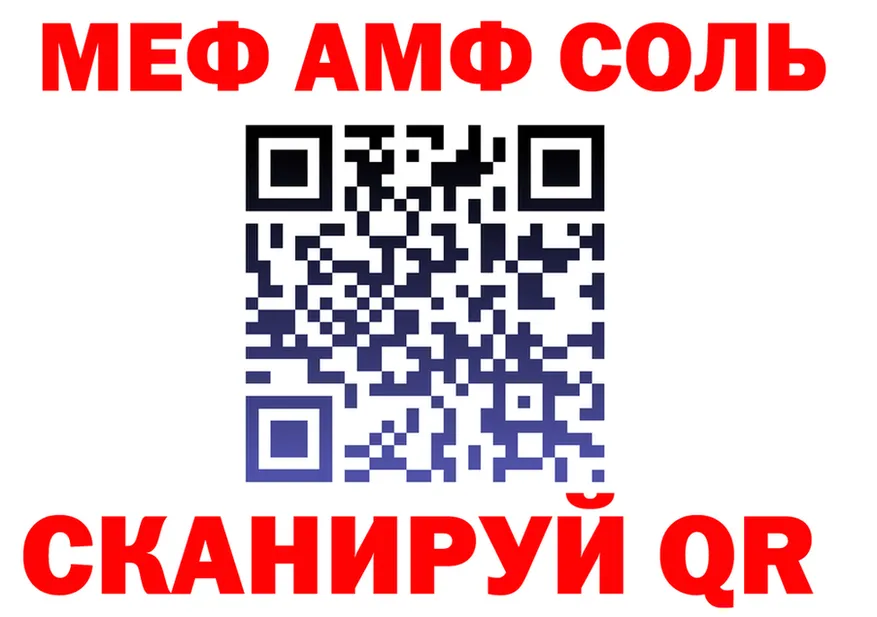A PVP Соль зеркало мориарти OMG Ярцево