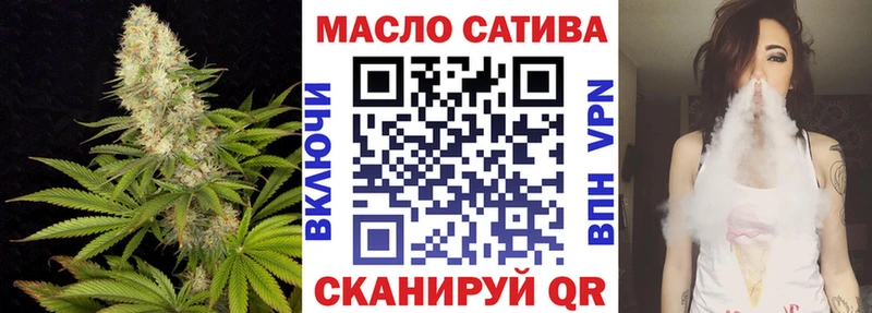 ОМГ ОМГ зеркало  Ярцево  Дистиллят ТГК концентрат 