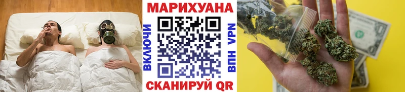 маркетплейс телеграм  Ярцево  МАРИХУАНА гибрид 